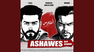 Ashawes Old School أشاوس