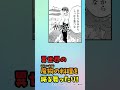 元猟師が異世界で拾ったのは…神獣と激つよ双子でした。続きはアルファポリスのサイトまたは『拾ったものは大切にしましょう』で検索🔍#アルファポリス #漫画 #異世界 #転生 #もふもふ