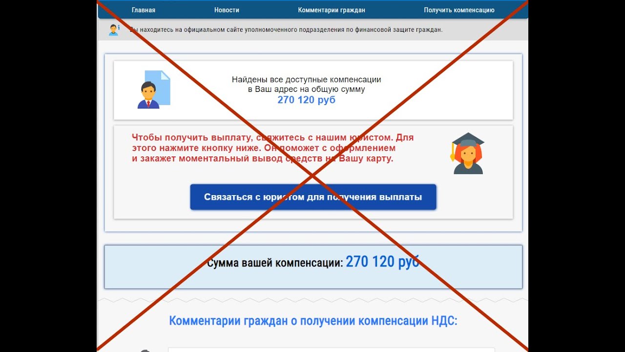 Екц подбор колодок
