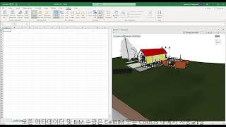 Navisworks Exporter to IFC, CostOS and CellBIM