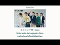 『Sunny Road』NCT 127 Ost.Cool Doji Danshi(หนุ่มหล่อสุดเปิ่น) | แปล ซับไทย