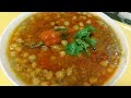 Lahori chanay original recipe full recipe in urdu by mussarat k khanay