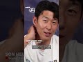 How 2002 FIFA World Cup inspired 10-year-old Son Heung-min - BBC World Service #shorts