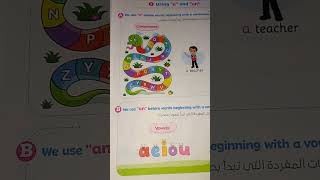 شرح unit 10 | lesson 1 منهج كونكت ١| الصف الاول الابتدائي  connect1 english grade1 term2