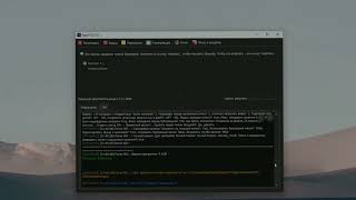УБТ YouTube: софт для мультиаккаунтов, профилей Chrome и отчётов в Telegram mpressed screenshot 5