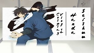 Cosplay Vlog 14- Handa Seishuu From Barakamon Cosplay Vlog 14- Handa Seishuu From Barakamon