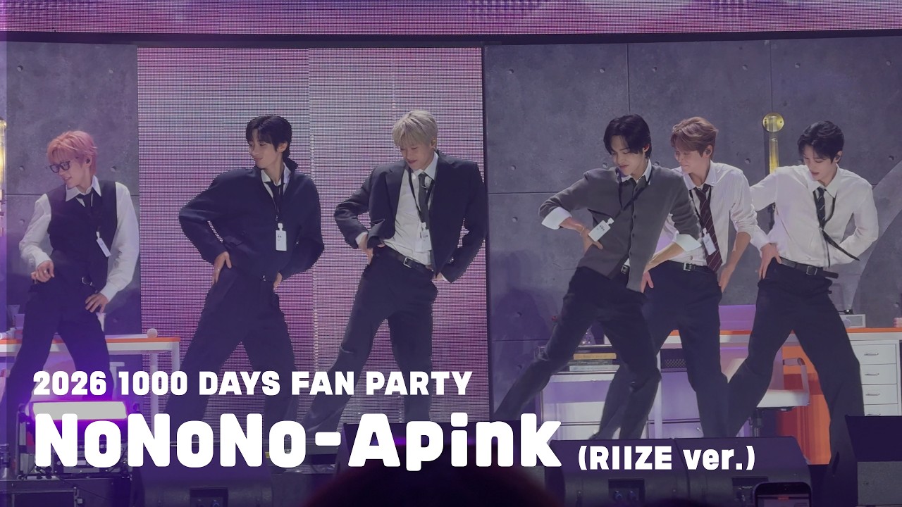 RIIZE 1000 DAYS FAN PARTY [RIIZE OFFIICE]（5/30） | TAMIIの日記