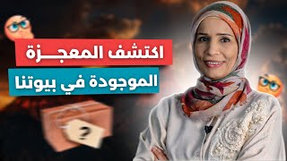 ماذا يحدث لجسمك لو تناولت زيت الزيتون يوميا