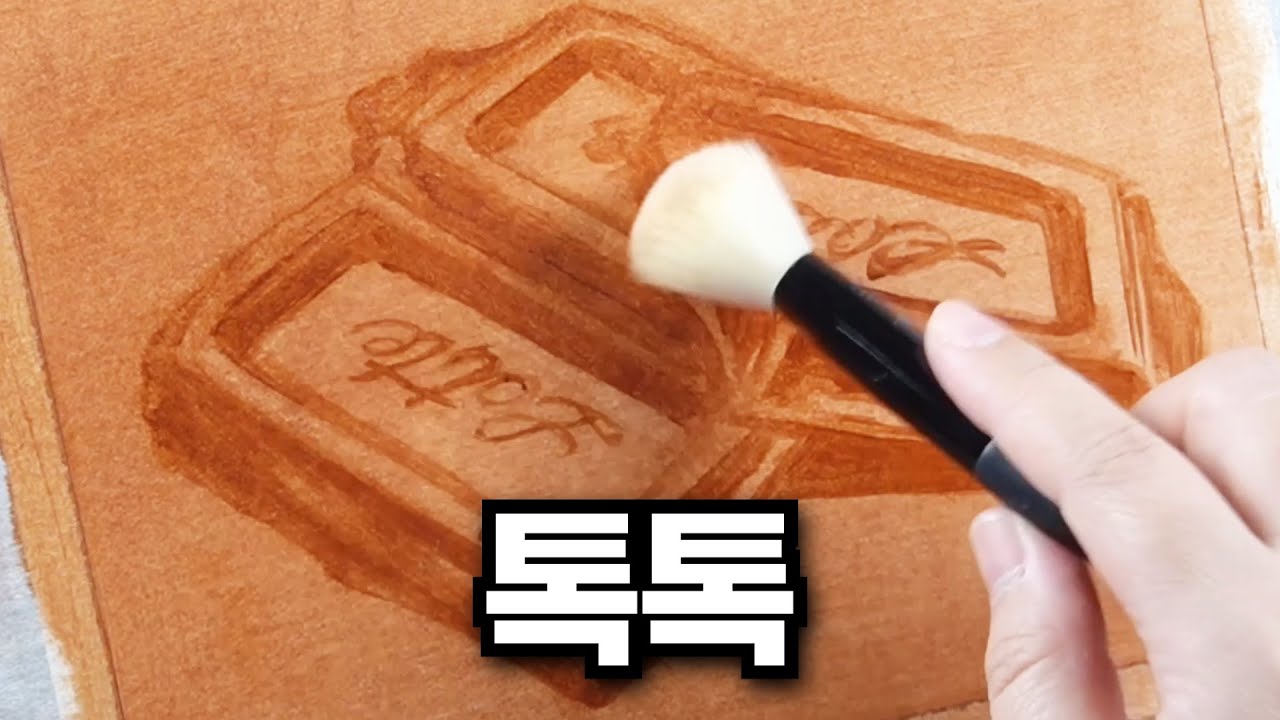 화장이 많이 뭉쳤네요