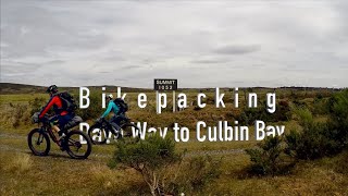 Bikepacking Dava Way Scotland Mtb Trails