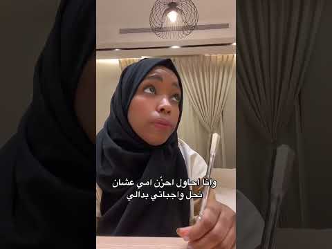 مين كان زيي طفل متلاعب