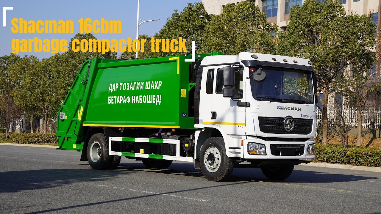 How to Operate Shacman 16 CBM Garbage Compactor Truck Как управлять мусоровозом Shacman 16 CBM