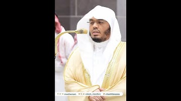 إن هؤلاء يحبون العاجلة ويذرون وراءهم يوما ثقيلا~تلاوة خاشعة بصوت الشيخ ياسر الدوسري| #تلاوات_الحَرَم