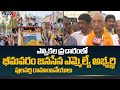 Bhimavaram Janasena MLA Candidate Pulavarthi Ramanjaneyulu Election Campaign | Face to Face | TV5