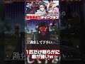 【#死滅回遊 】黒漆死の癖が強すぎて喋るだけで全員の笑いが起こるんだけどwww #shorts