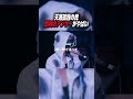 即興のアンサーがやばすぎる
