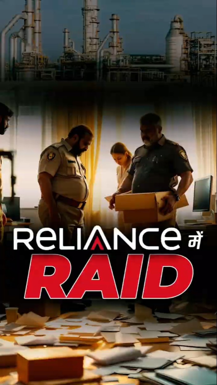 Ambani’s Masterstroke During a Raid | Dr Vivek Bindra #Shorts