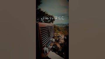 سورة : البقرة | الشيخ محمود علي البنا🤍