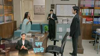 Juhi Mui NEW PROMO - August 26, 2026 - Episode 50