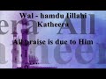 Eid Takbeer with English Sub.lesMishary bin Rashid Alafasy. Mp3 Song