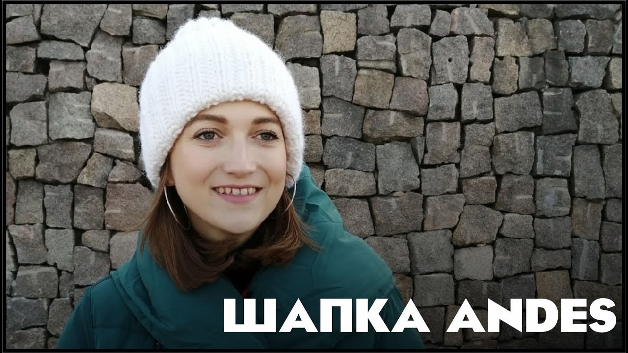 ШАПКА из dropes ANDES