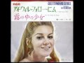 霧の中の少女～ペギー・マーチ～Kiri No Naka No Syojo～PEGGY MARCH