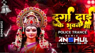 DURGA DAI KE BHUWAN MA 150 BPM LK MUSIC & DJ MX OFFICEAL