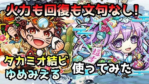 تحميل コトダマン 植物 キノコ تحميل コトダマン 植物 キノコ