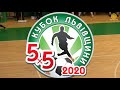 Огляд матчу I  LVIV OPEN CUP-2020 I  МФК «Фенікс» (Вінниця) - СК «Сокіл» (Хмельницький) 1-7