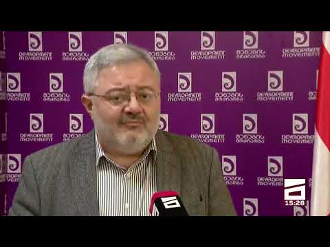 დავით უსუფაშვილის კომენტარი პროპორციულ არჩევნებთან დაკავშირებით