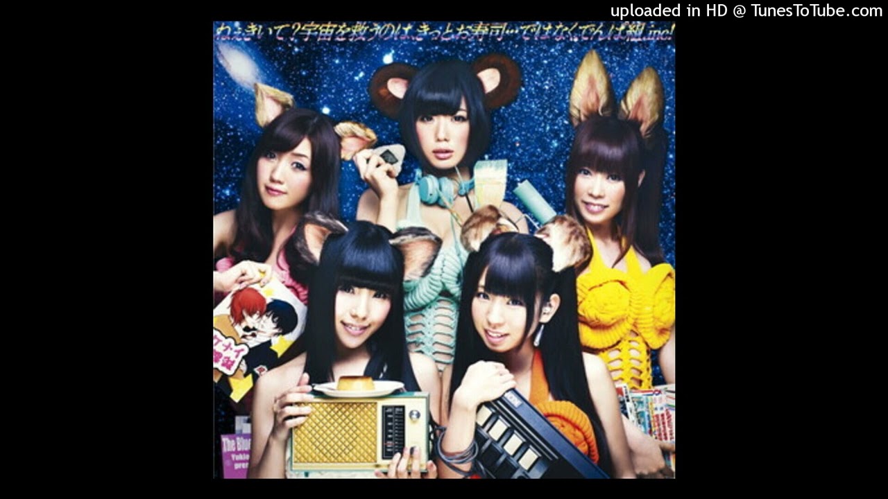 でんぱ組.inc — 05 Kiss+kissでおわらない/ねぇきいて?宇宙を救うのは