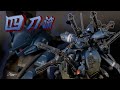 折れた脚に絶望……からの、ネオ・ケンプファー爆誕！！