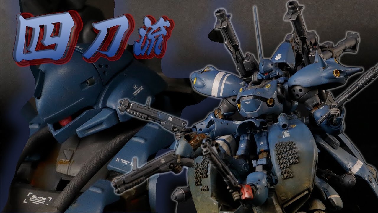 折れた脚に絶望……からの、ネオ・ケンプファー爆誕！！