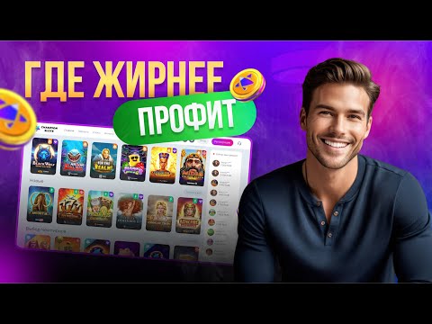 Грайте в украинські слоти онлайн та переживайте незабутній досвід казино!