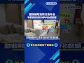 國旅補助加持訂房升溫 專家籲延長假日補助增加回頭客－民視新聞