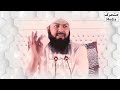 Mufti Saed Arshad Al Hussaini ko SunNs Kaisa hi ? By Mufti Abdul Wahid Qureshi Mp3 Song