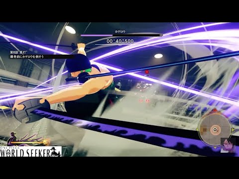 ワンピースワールドシーカー Dlc第1弾 ロロノア ゾロ 必殺技集 Youtube ワンピースワールドシーカー Dlc第1弾 ロロノア ゾロ 必殺技集 Youtube