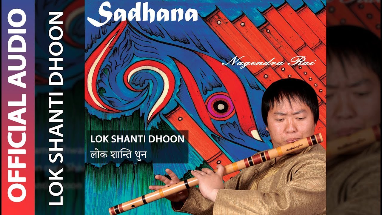Nagendra Rai ||Lok Shanti Dhoon(Album:SADHANA)