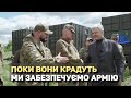 🔥 Автономні Є-Бані: нова допомога від Порошенка ЗСУ