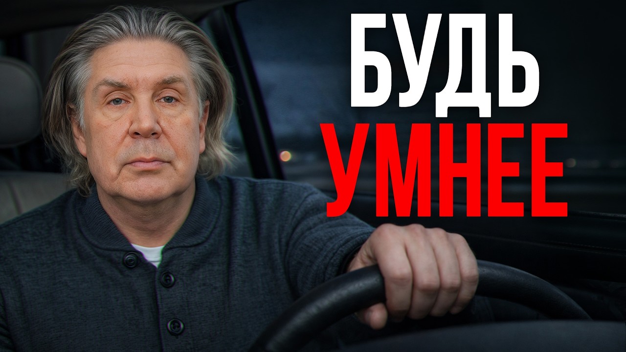 Этот кризис переживут НЕ ВСЕ! Сделай эти 3 простых шага… — Transcript