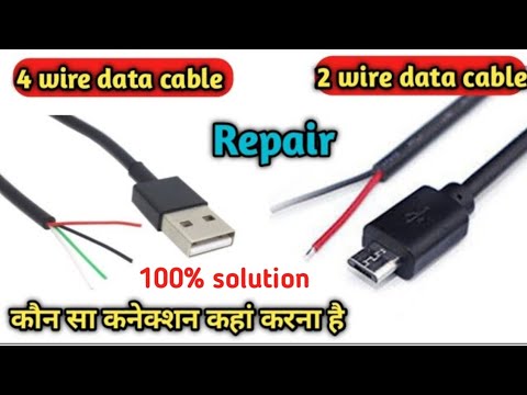 How to work 2 wires and 4 wires data cable in mobile phone