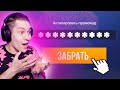 СРОЧНО! РАЗДАЧА ПРОМОКОДОВ В STANDOFF 2 | ИГРАЮ С ПОДПИСЧИКАМИ В СТАНДОФФ 2!