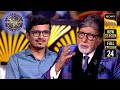 Yuva Ki Awaaz | Kaun Banega Crorepati S17 | Ep 24 | Full Episode | 11 Sep 2025
