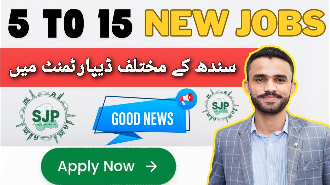 5 to 15 Grade Jobs New Update | SJP Sindh Job Portal New Jobs Update
