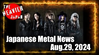 Japanese Metal NEWS FLASH Aug. 29th, 2024 w/Message video from ...
