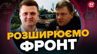 ПОПОВИЧ / ХЛАНЬ: ЗСУ готують вихід на АЗОВСЬКЕ УЗБЕРЕЖЖЯ! / Новий МІНІСТР ОБОРОНИ? / Пекло у ХЕРСОНІ