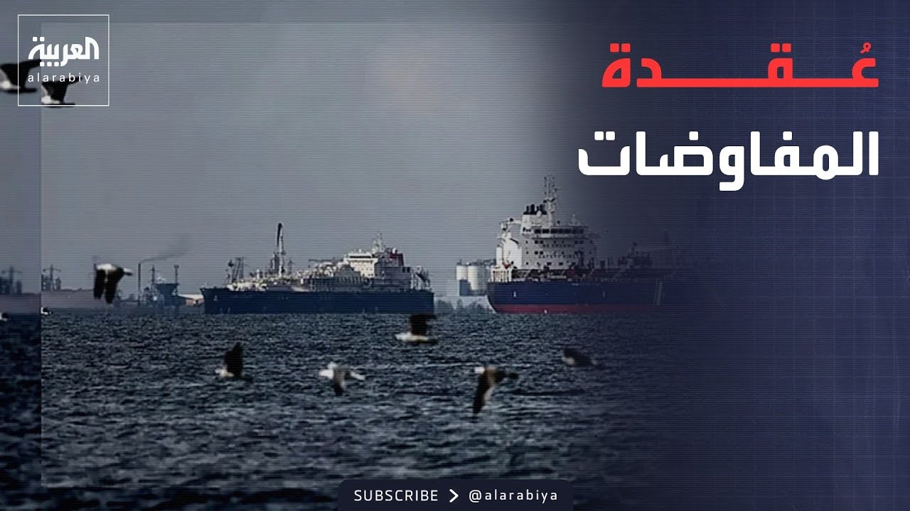 ������ �������� | ������� ������ ���� ���� ����.. ������ ���� ����� ������
 - نشر قبل 8 دقيقة