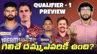IPL 2024 KKR vs SRH Qualifier 1 Prediction And Preview | Telugu Buzz