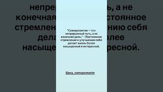Советы на каждый день от психолога ⬆️