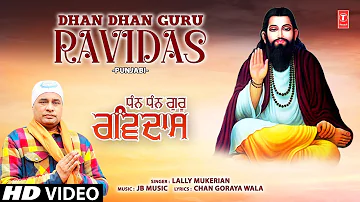 DHAN DHAN GURU RAVIDAS | 🙏Punjabi Ravidas Bhajan🙏 | LALLY MUKERIAN | Full HD Video Song